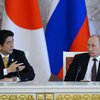 Япония на грани разрыва отношений с Россией из-за Курил