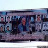 В Мариуполе вывесили рекламный щит с фотографиями боевиков