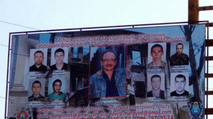 Милиция придумала своеобразный способ поиска боевиков