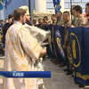 В Киеве освятили знамена для защиты военных от пуль