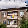 В оккупированном Луганске появились украинские флаги (Фото)