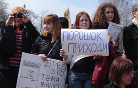 Реакция соцсетей на запрет импортных порошков в России