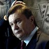 Украина получила реальный шанс вернуть деньги Януковича