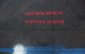 В Петербурге раскритиковали власть за приговор Сенцову 