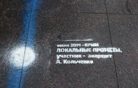 В Петербурге раскритиковали власть за приговор Сенцову 
