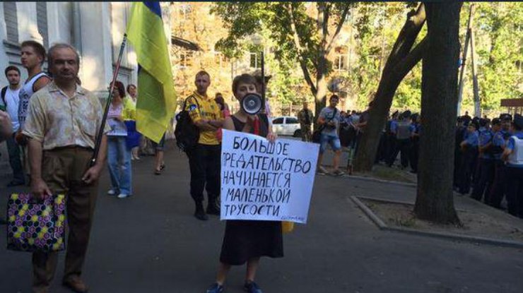 В Харькове начался пикет под консульством России