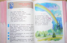 Гумконвой привез учебники России