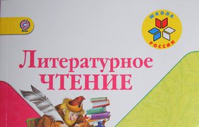 Гумконвой привез учебники России