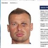 Футболист России стал посмешищем после фото для УЕФА