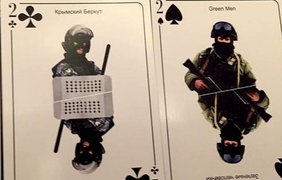 В США выпустили колоду карт с Януковичем и Путиным