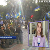 Мітингуючі біля Ради не хочуть особливого статусу Донбасу