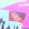 В Крыму вывесили плакат с Путиным и нацистской символикой (фото)