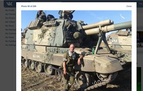 Артиллерия России на Донбассе. Фото Facebook/Михаил Нет