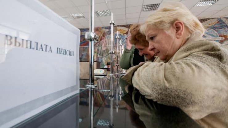 Спецпенсии в Украине обещают отменить