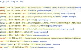 Николаев в Википедии причислили к России
