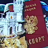 Литва отказала в визе крымчанину с паспортом России