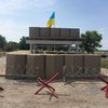 В Украине построили блокпосты по уникальной технологии НАТО (фото)