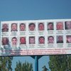 В Донецкой области появились билборды с разыскиваемыми боевиками 