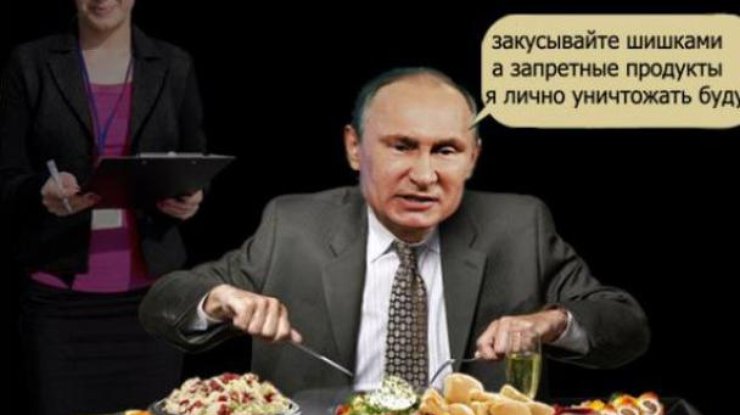 В соцсетях высмеивают Путина за указ уничтожать продукты. Фото durdom.in.ua
