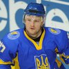 Звезда хоккея Украины сменил гражданство