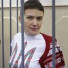 МИД отказался менять Савченко на дорогу в Крым