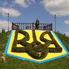 Россияне ненавидят украинский Трезубец