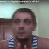 Под Станицей Луганской поймали разведчика ЛНР из России (видео)