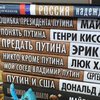 В США разгорелся скандал из-за книг о Путине