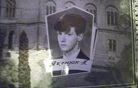 Премьер-министр Украины Арсений Яценюк в школьные годы