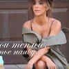 Ани Лорак презентовала песню "Осенняя любовь" (видео)