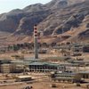 Иран озадачил США огромным месторождением урана