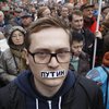 В Москве готовится многотысячный митинг против Путина