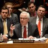 Лишение России права вето в ООН поддержали 73 страны