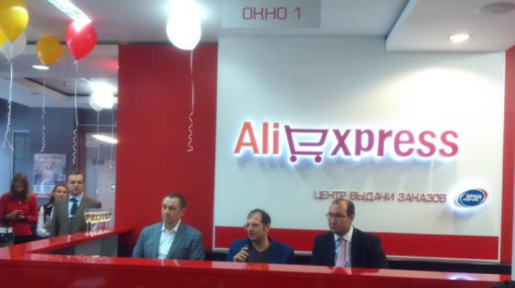 AliExpress стал недоступен в Крыму. Фото из архива