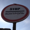 Крымским татарам предлагают торговать контрабандой