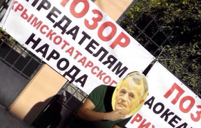 Митингующие против блокады Крыма