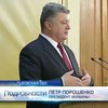 Порошенко настаивает на выборах на Донбассе по законам Украины