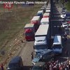 Блокада Крыма: блокпост из шин и километровые очереди (видео)