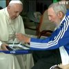 Папа Римський зустрівся з Фіделем Кастро на Кубі