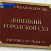 Надії Савченко нададуть слово у суді