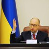 Украина приостанавливает платежи по погашению госдолга
