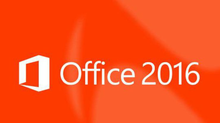 Новый Office 2016 тесно связан с облаками и Office 365