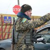 Пограничники поймали депутата-предателя из Севастополя