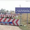 На кордоні з Кримом розгорнули наметові містечка