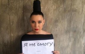 Знаменитости России и Украины отказываются от меха