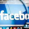Facebook не работал по всему миру из-за сбоя