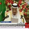 Саудівської Аравії змінить правила паломництва до Мекки