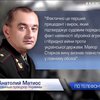 Осужденный майор России признал свою вину 