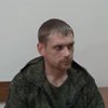 Российскому майору Старкову дали 14 лет тюрьмы в Украине