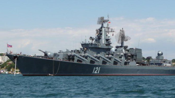 Гвардейский ракетный крейсер "Москва"